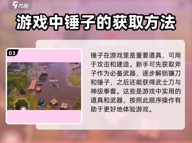 我的水世界求生下载手机版正