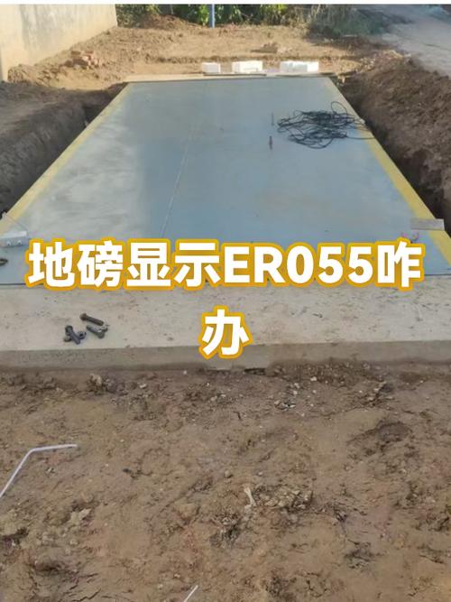 地磅显示器不锁定怎么办