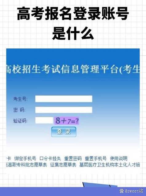 ca登录的账号密码是什么