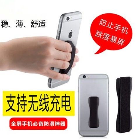 手机戒指支架怎么贴