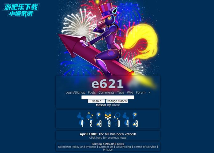 e621福瑞workplace下载官网