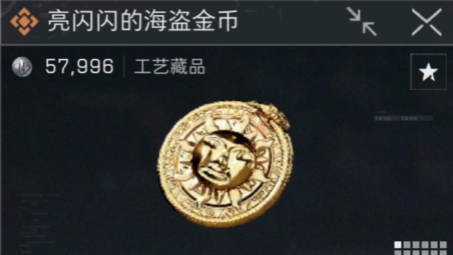 梦幻庄园保险箱的金币