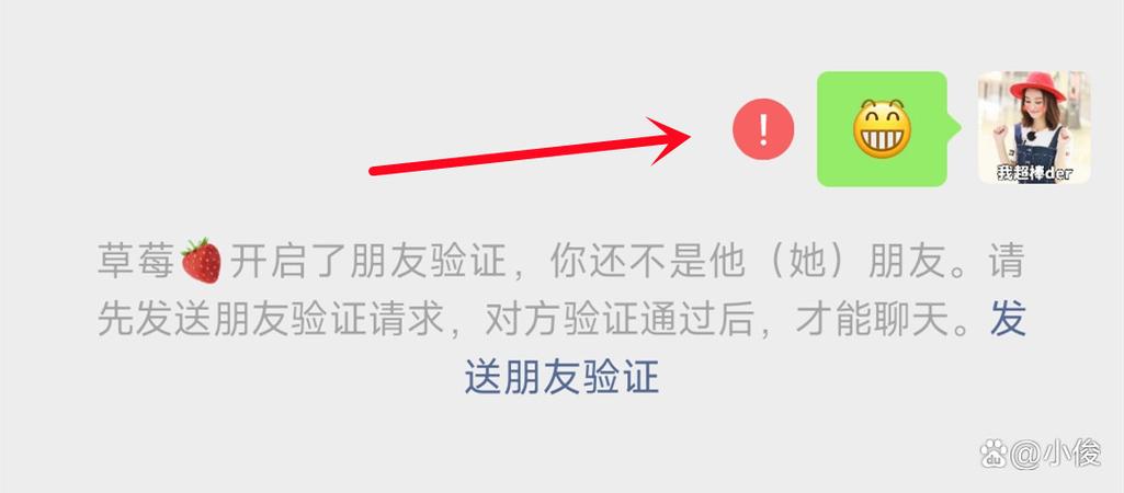 微信登录痕迹能查到吗