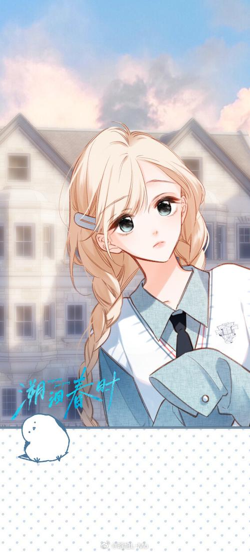 看快看漫画