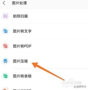 手机照片不能上传到网站怎么办截图2