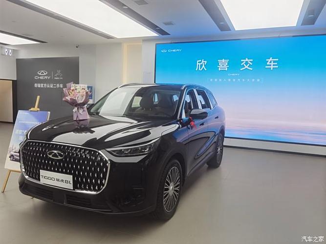 汽车之家可以认证不是自己的车吗
