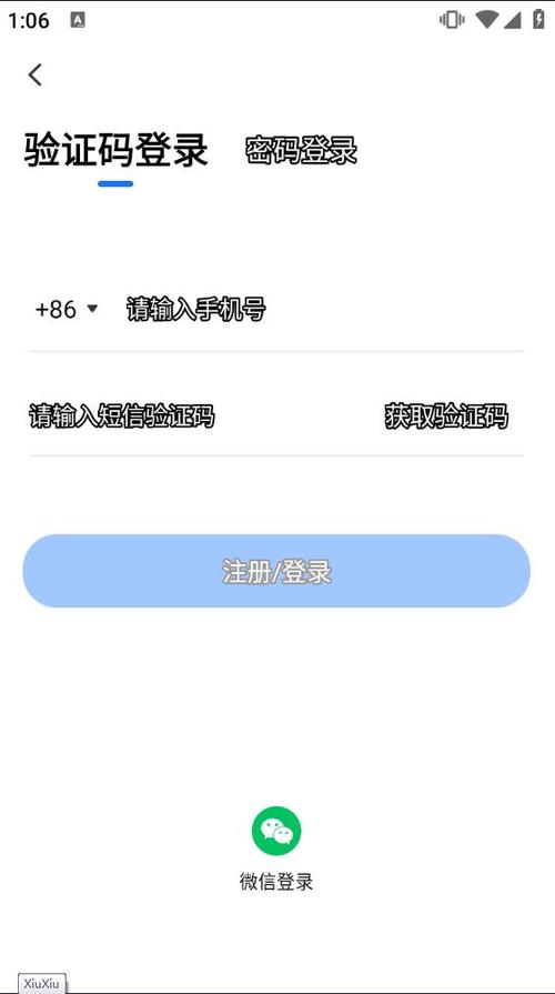 小鹅通下载安装