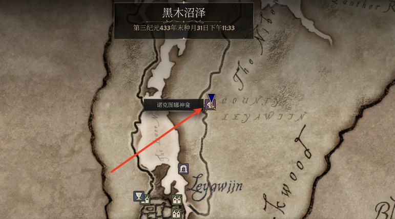 老滚5骷髅钥匙怎么留下
