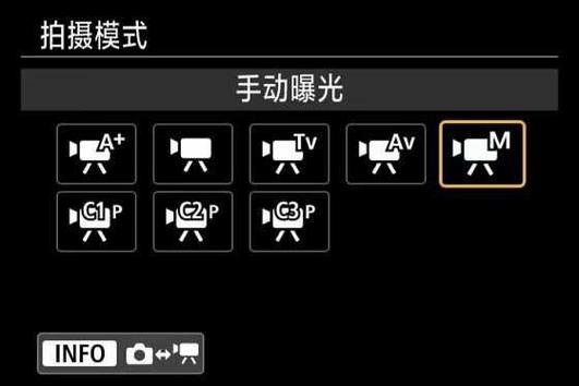 佳能单反怎么录视频截图2