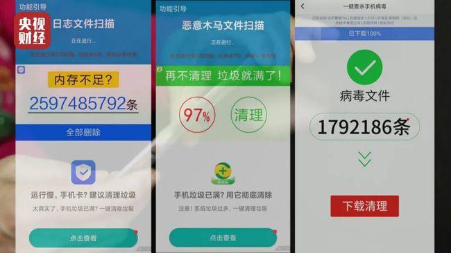 强制删除苹果订阅记录