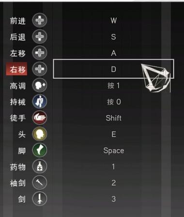 刺客信条2怎么格挡