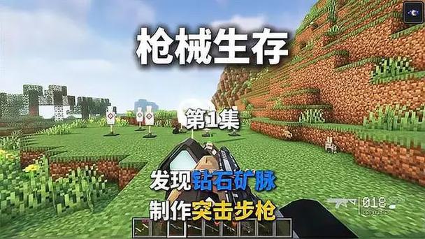 枪械生存100天合集一口气看完