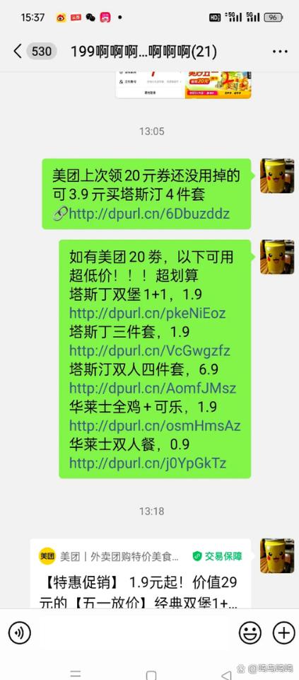 美团配送费什么时候便宜