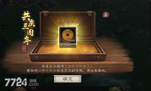 三国志战略版华为礼包兑换码大全
