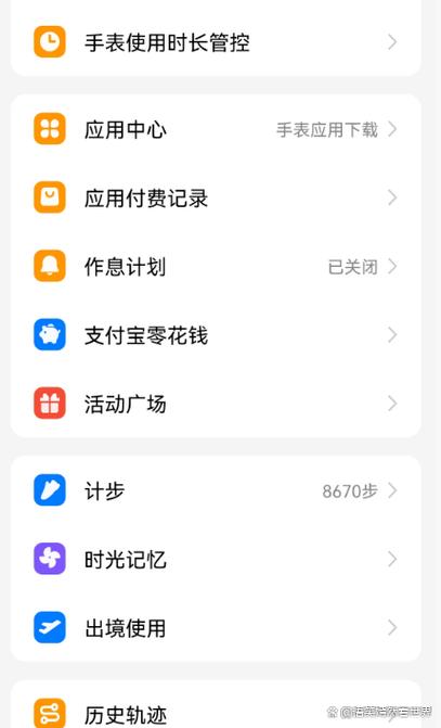 转到小天才里的钱怎么退回来