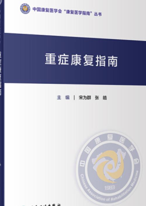 ed怎么治疗
