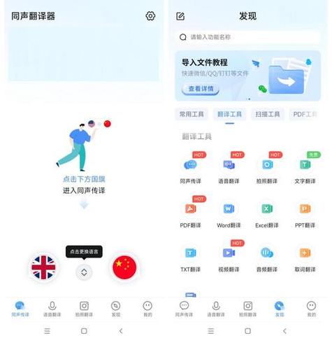 好用的游戏翻译器免费