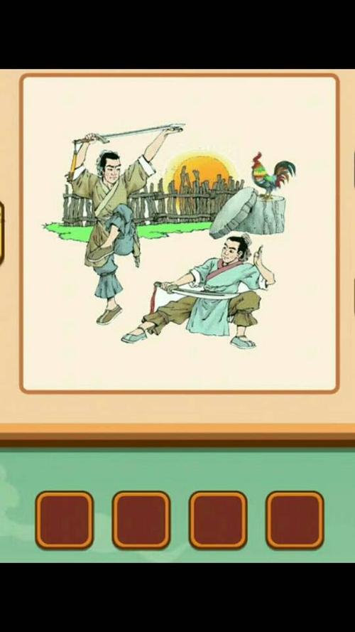 经典猜成语