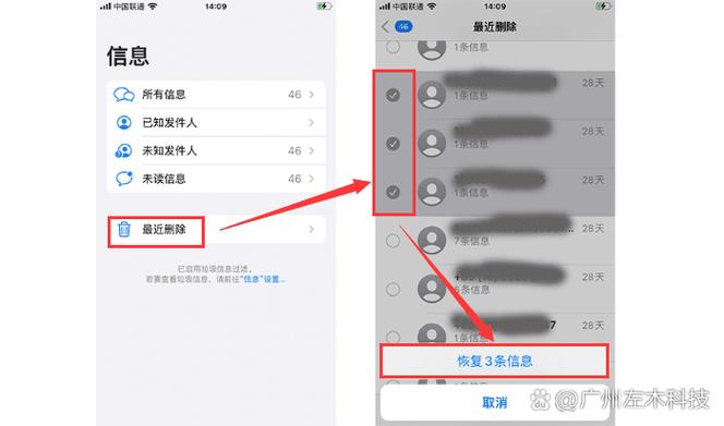 icloud恢复一天了还没有完成