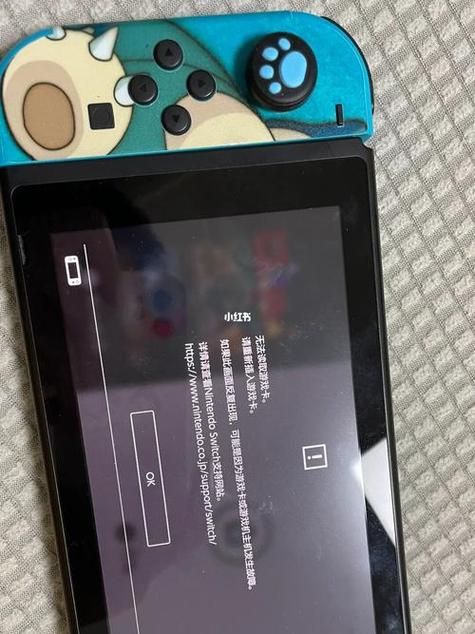 switch卡带坏了存档怎么办