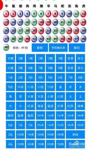 清雨剑挑码助手下载安装
