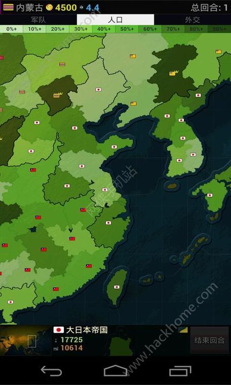 文明时代破解版无限人口无限金币无限点数