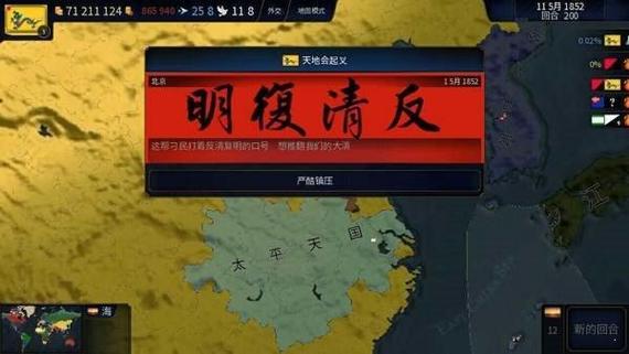 文明时代破解版无限人口无限金币无限点数截图3