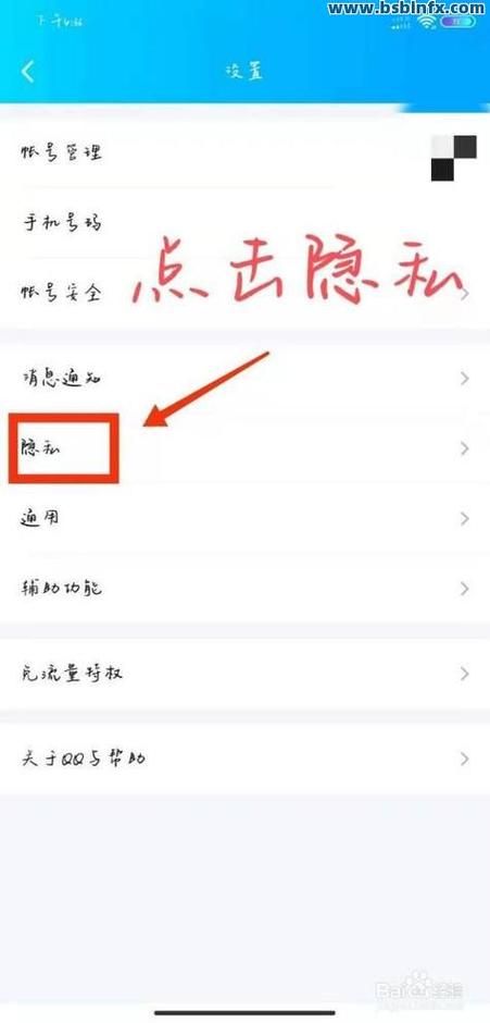 qq点赞总弹出花样赞