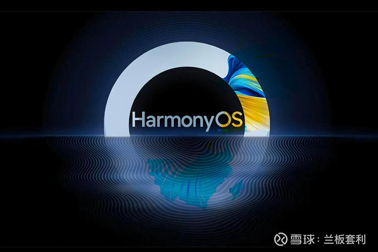 新星科技截图2