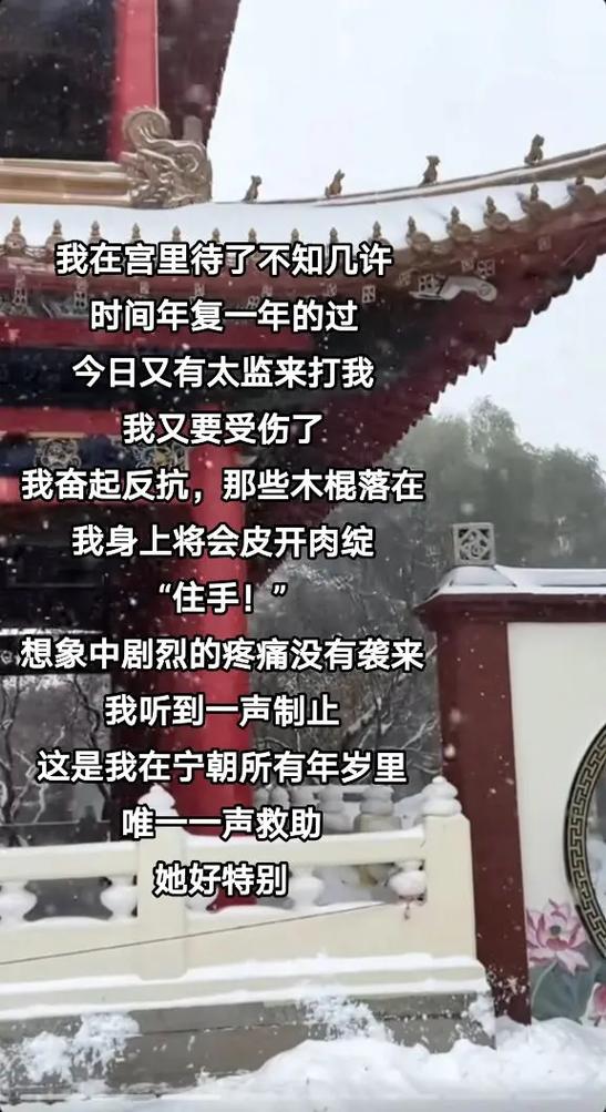 梦人间攻略呼尔塔详细步骤