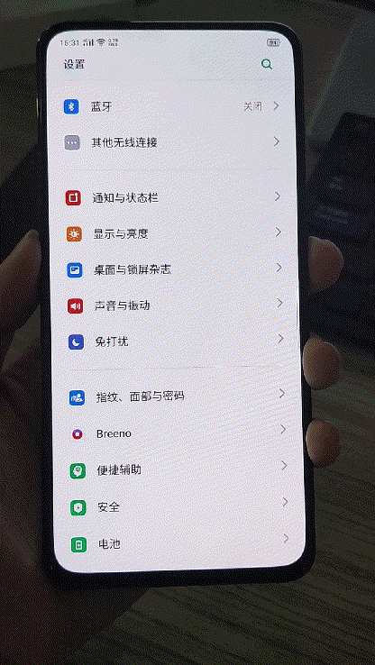 华为P30长截图怎么截图