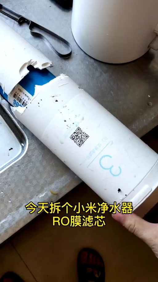 小米净水器滤芯1拧不开