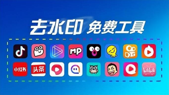 小红书视频去水印