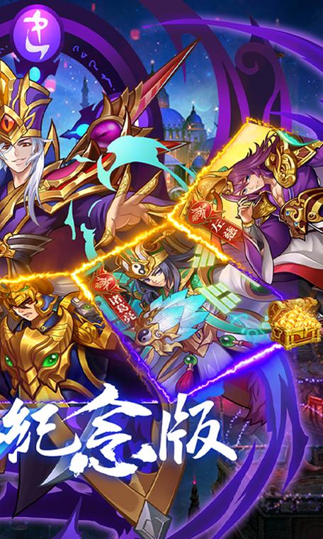 开心斗三国平民最强阵容推荐截图2