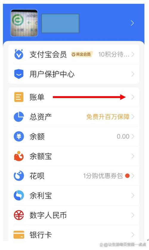 支付宝能导出账单吗