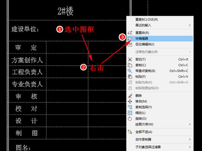 cad怎么锁定图形和文字