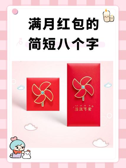 相亲见面给红包是什么意思