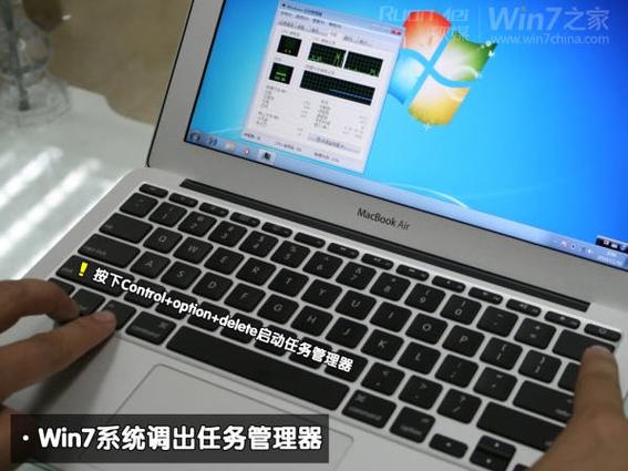 苹果电脑上安装win7