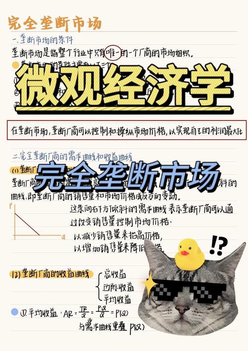 全蚀市场在哪