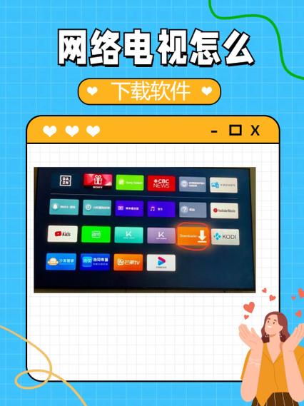 redmi电视怎么下载应用截图2