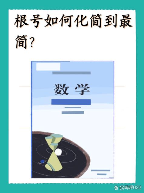 根号1到根号100的开方