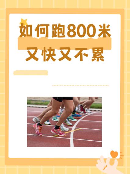 快动作速度多少比较好