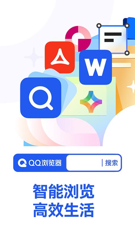 QQ浏览器视频下载版截图3