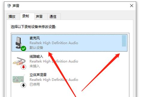 舒尔无线麦克风怎么调声音大小截图3