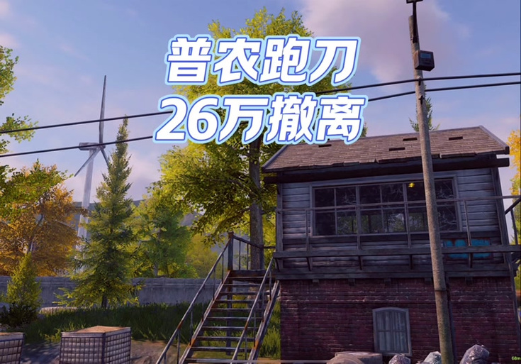机密单排一局多少人