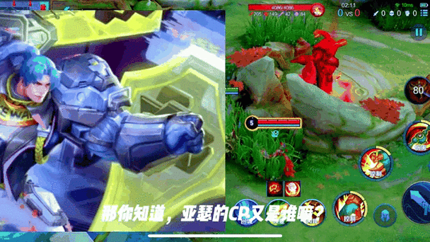 彩蛋游戏有cp吗