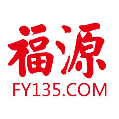 福字来源