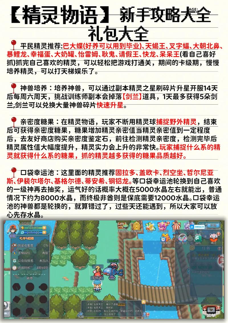 餐厅萌物语兑换码 餐厅萌物语兑换码