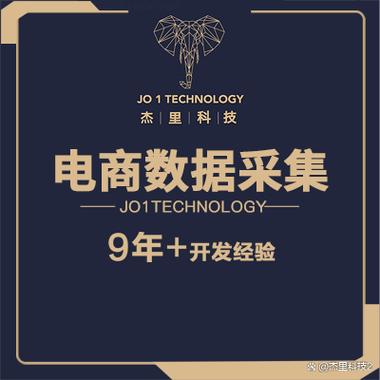 代付单对商家有影响吗