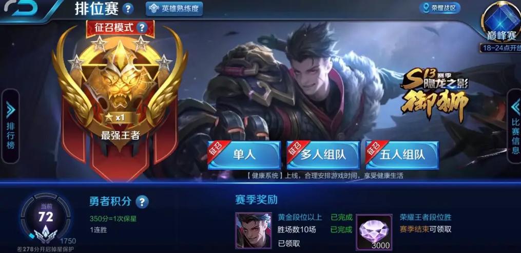 2017韩国王者百度云